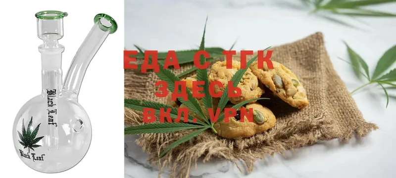 Canna-Cookies марихуана  Плёс 