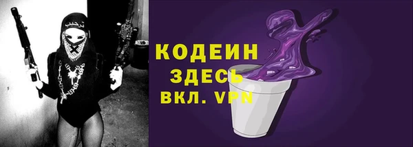 кристаллы Вязники